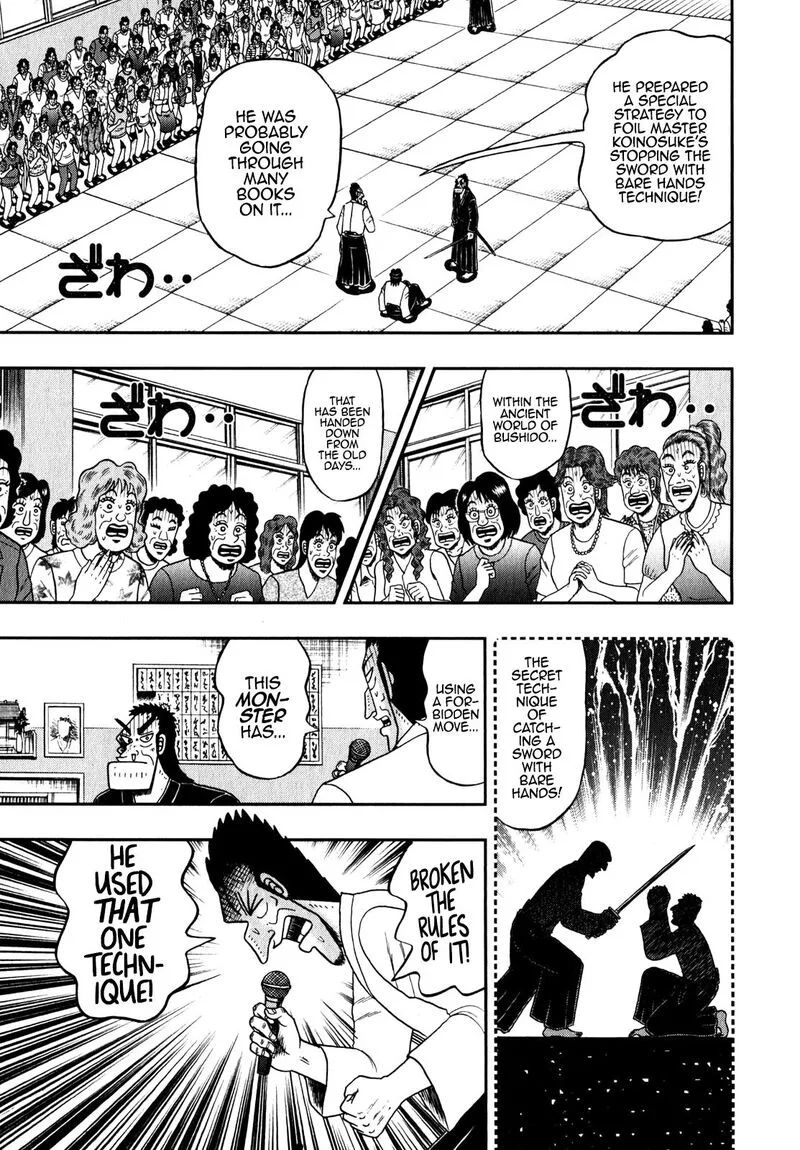 The New Kurosawa Chapter 81 page 17
