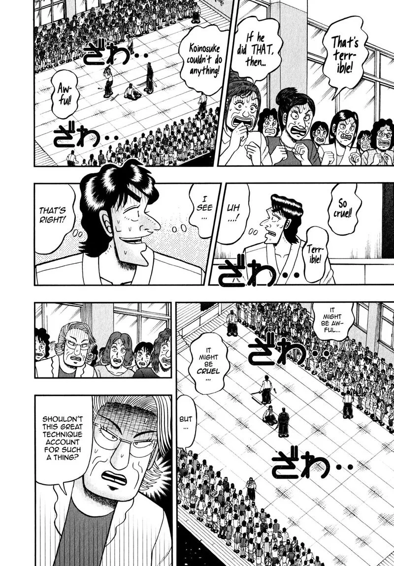 The New Kurosawa Chapter 81 page 20
