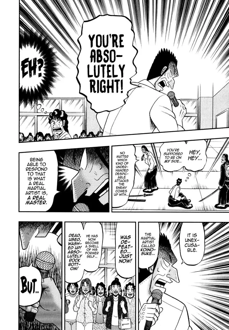 The New Kurosawa Chapter 81 page 22