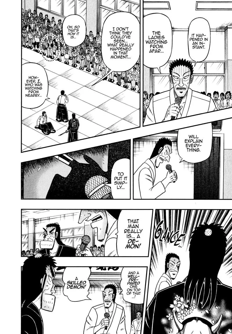 The New Kurosawa Chapter 81 page 16