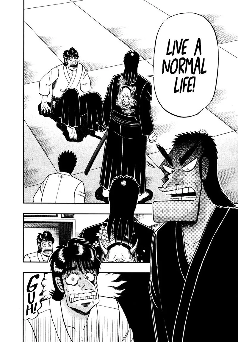 The New Kurosawa Chapter 81 page 7