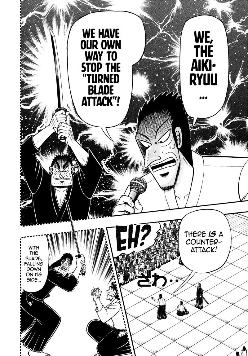 The New Kurosawa Chapter 82 page 7