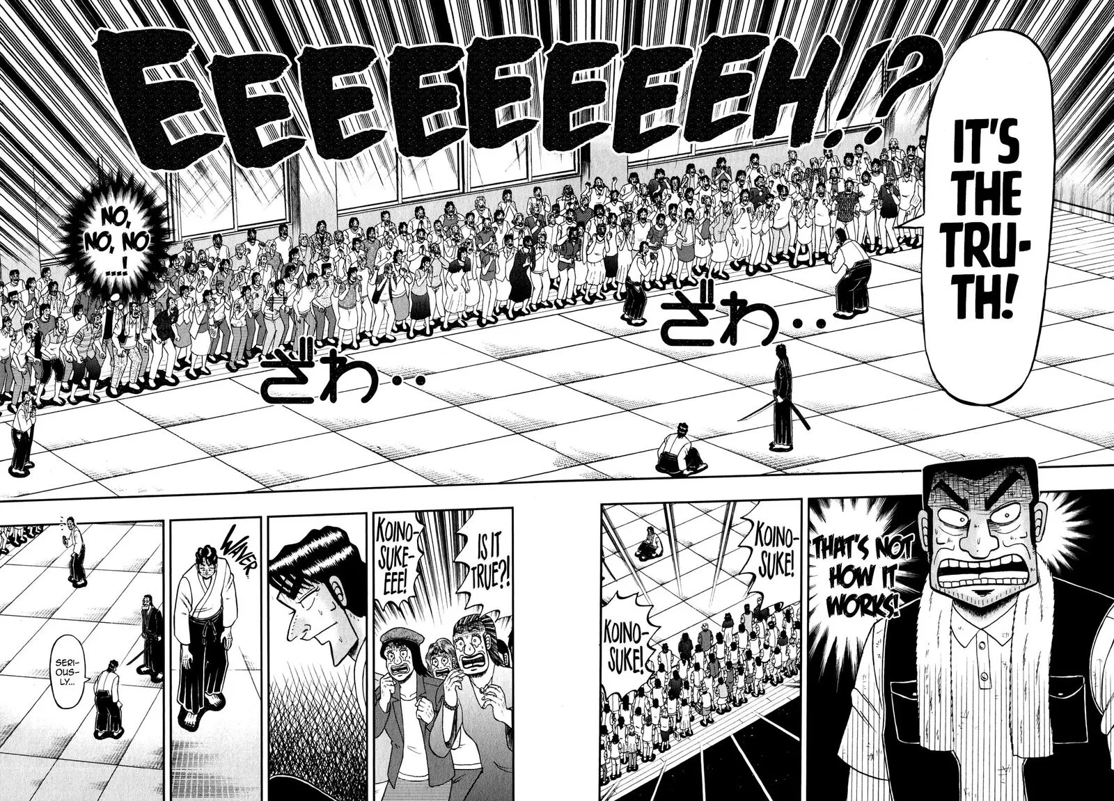 The New Kurosawa Chapter 82 page 23