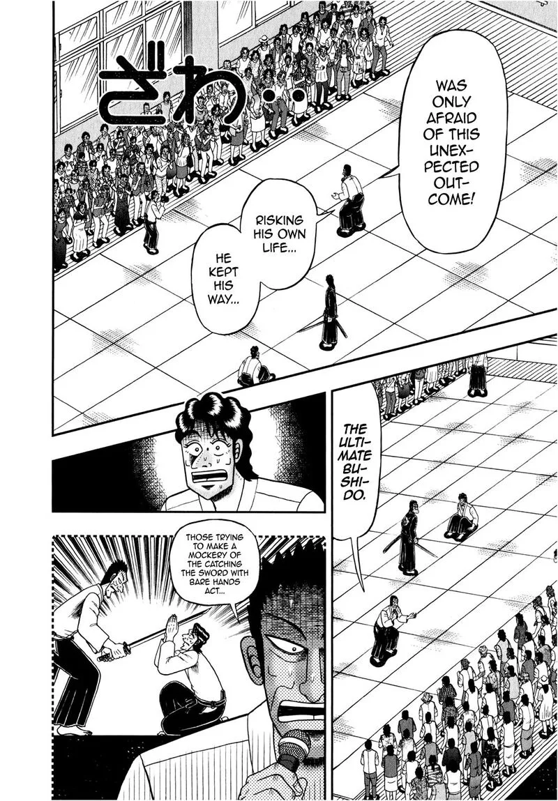 The New Kurosawa Chapter 82 page 19