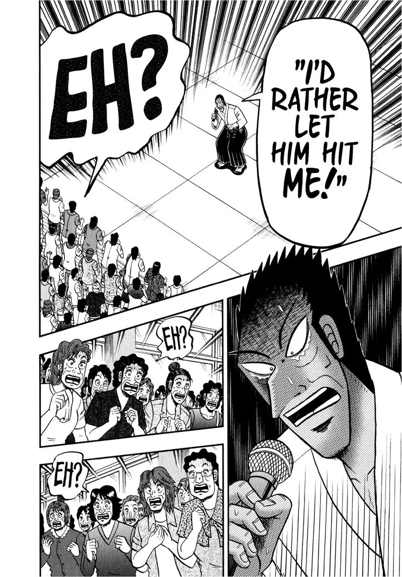 The New Kurosawa Chapter 82 page 21