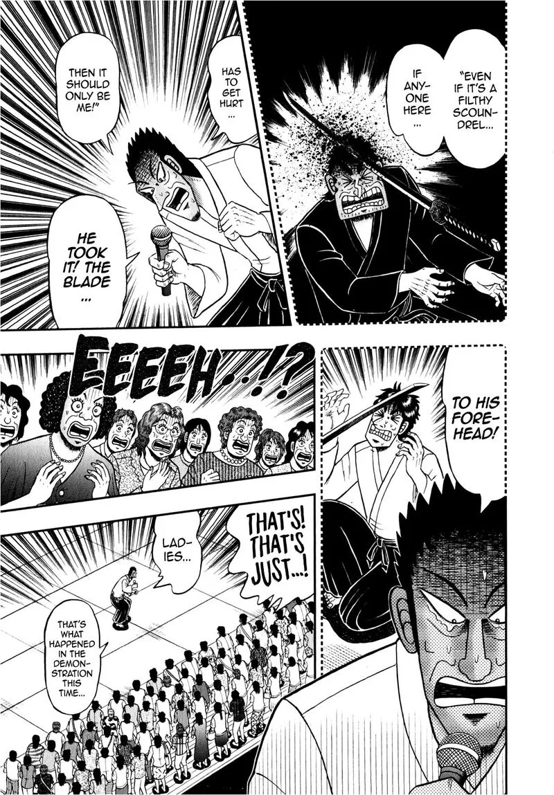 The New Kurosawa Chapter 82 page 22