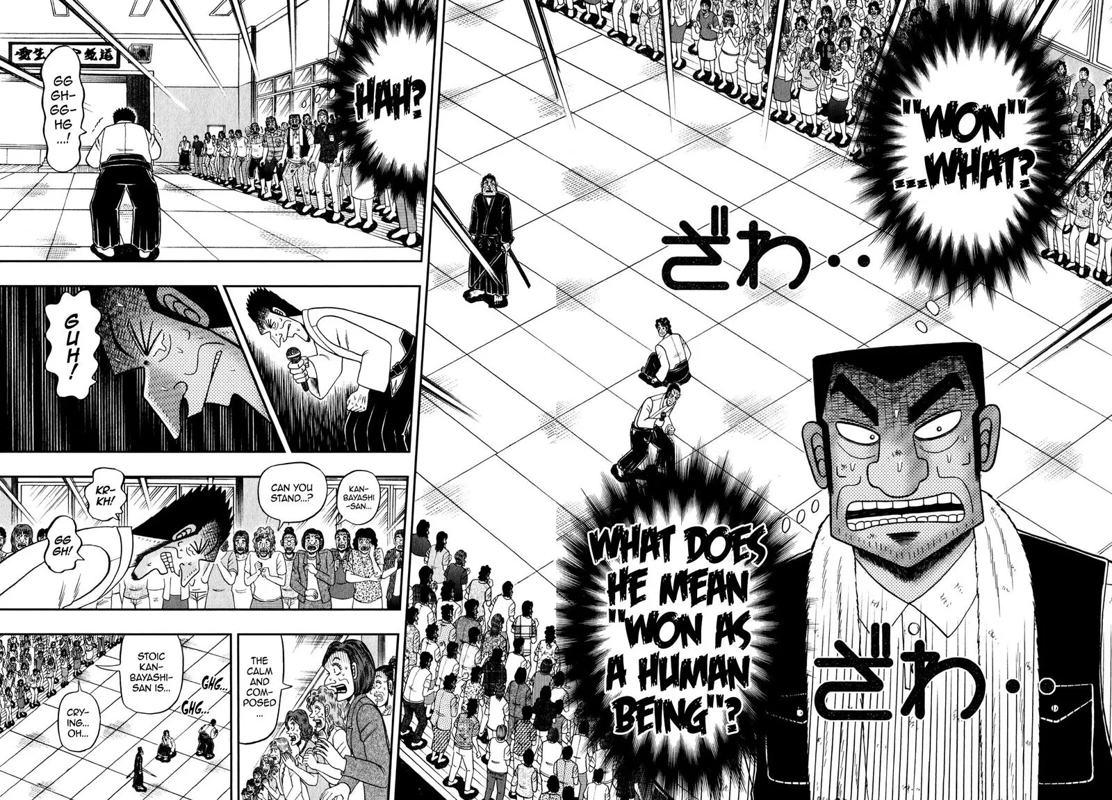 The New Kurosawa Chapter 82 page 2