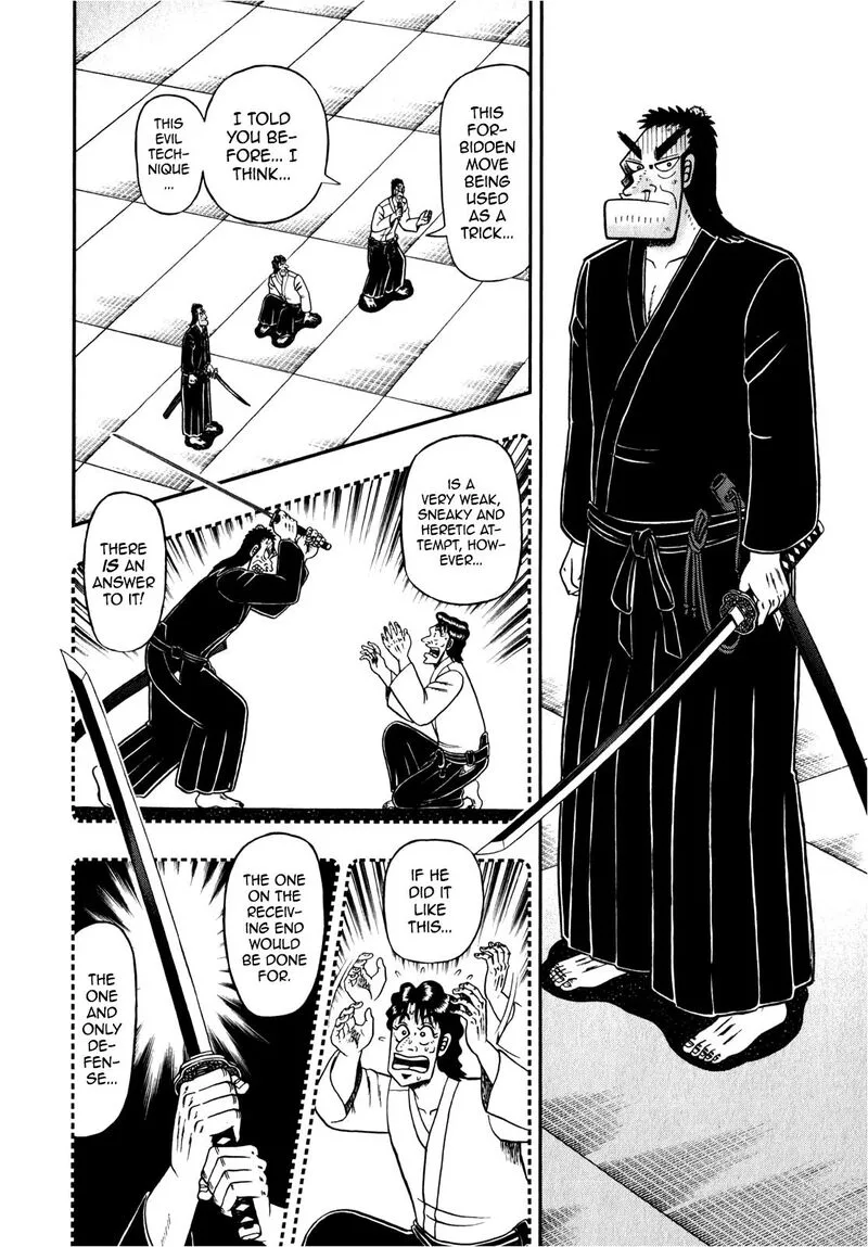 The New Kurosawa Chapter 82 page 5