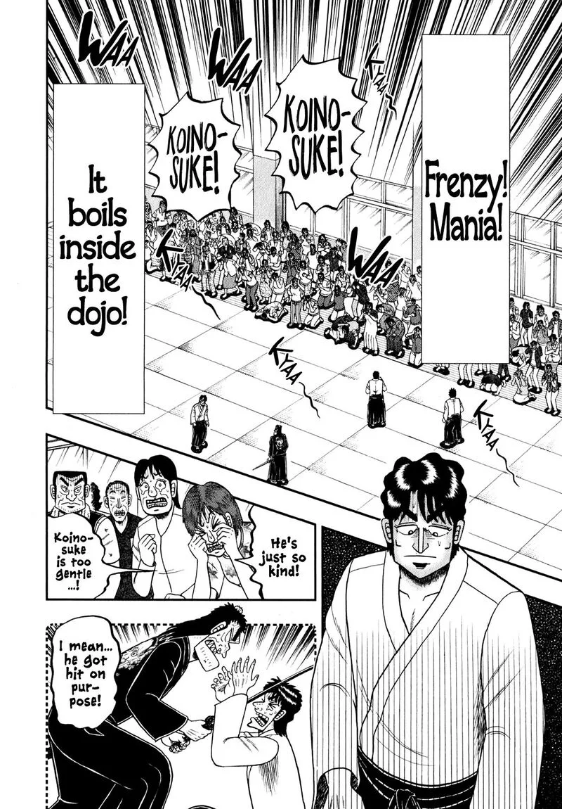 The New Kurosawa Chapter 83 page 2
