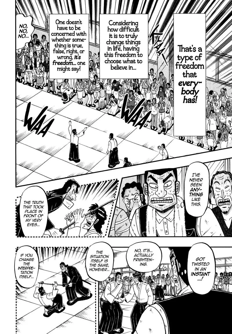 The New Kurosawa Chapter 83 page 7