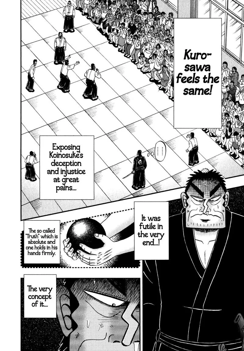 The New Kurosawa Chapter 83 page 9