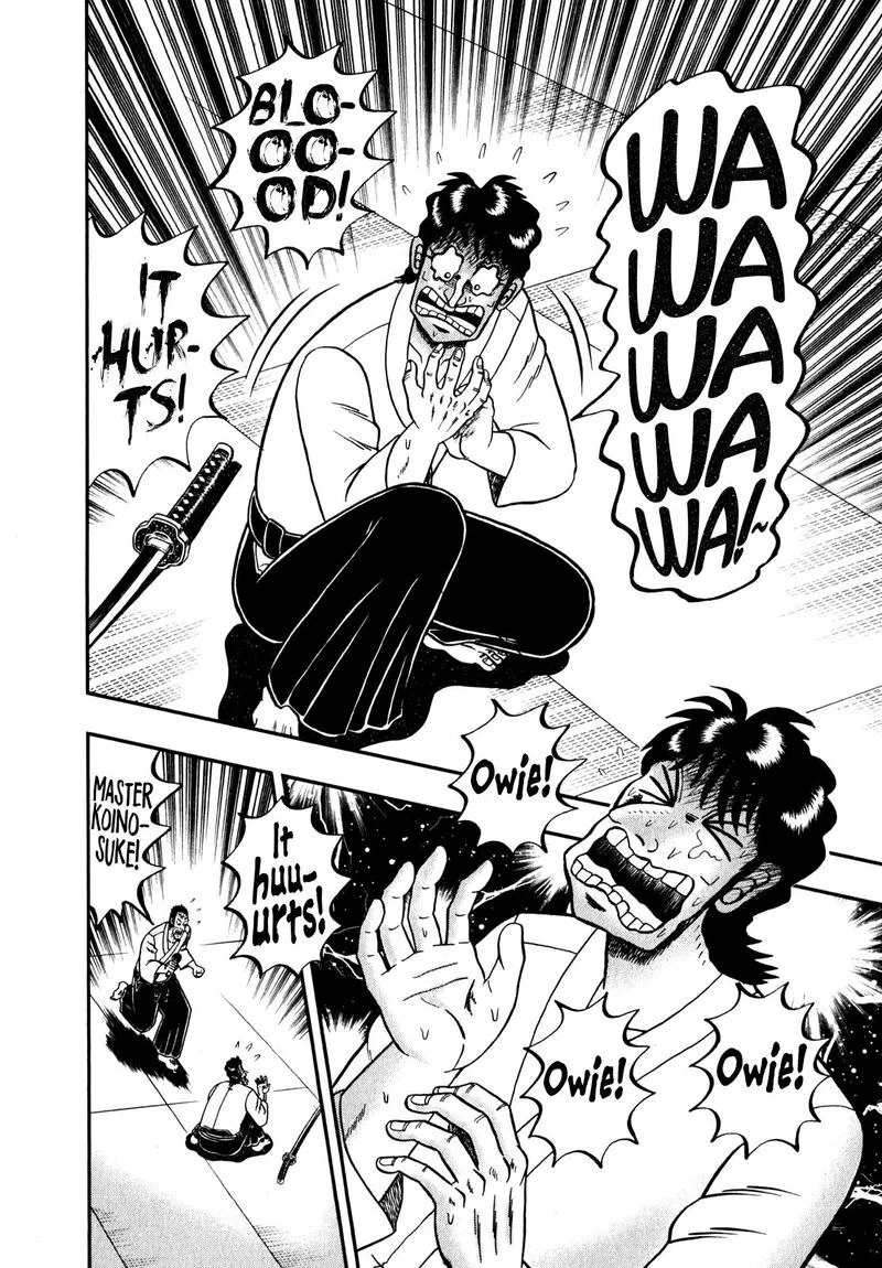 The New Kurosawa Chapter 83 page 24