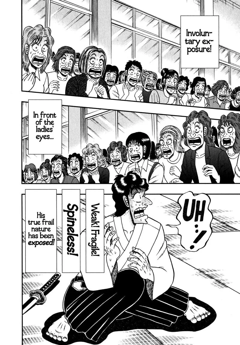 The New Kurosawa Chapter 83 page 26