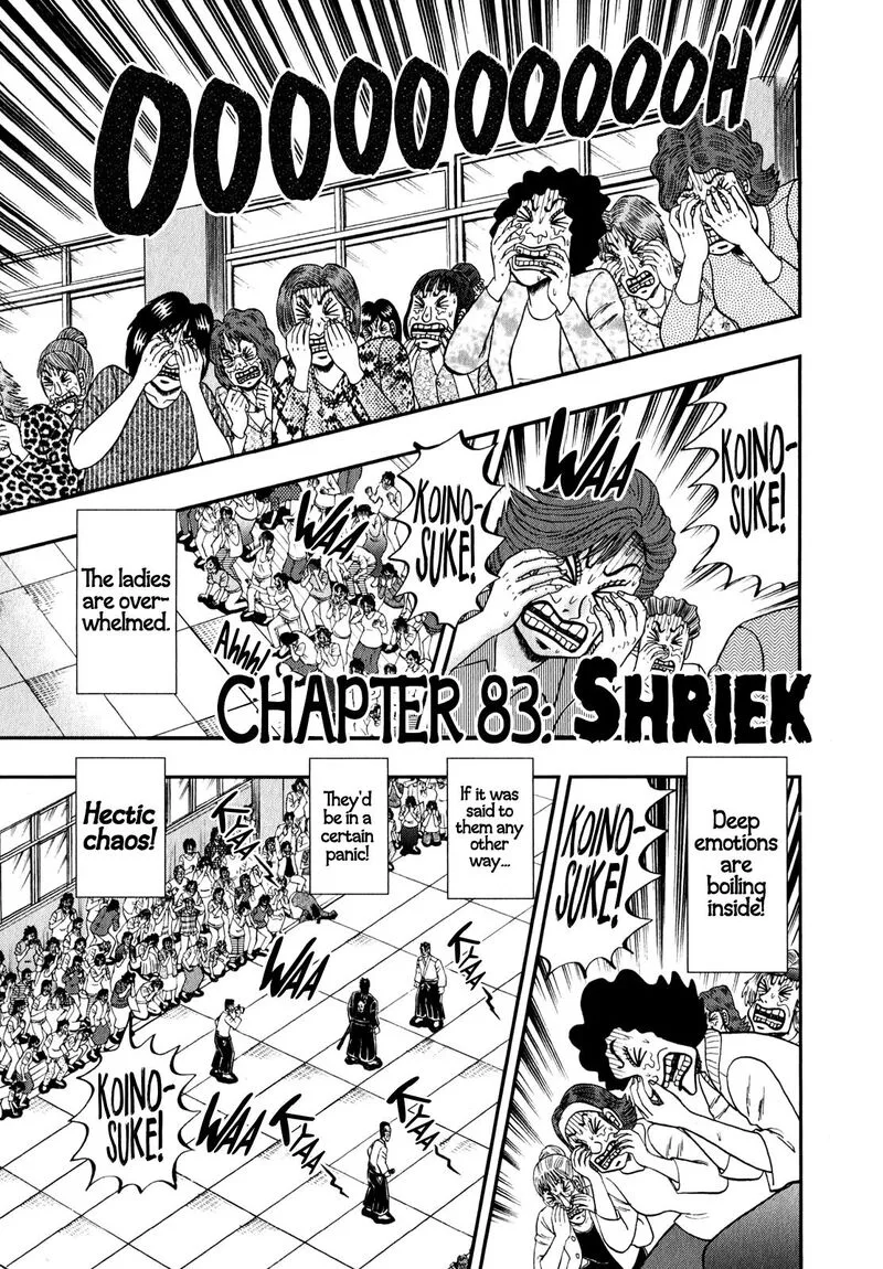 The New Kurosawa Chapter 83 page 1