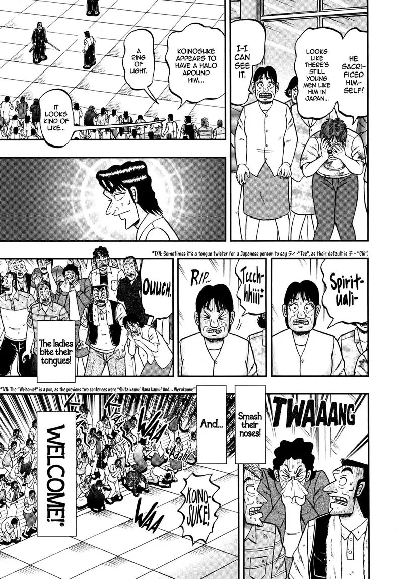 The New Kurosawa Chapter 83 page 3