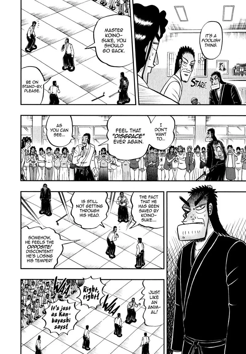 The New Kurosawa Chapter 83 page 13