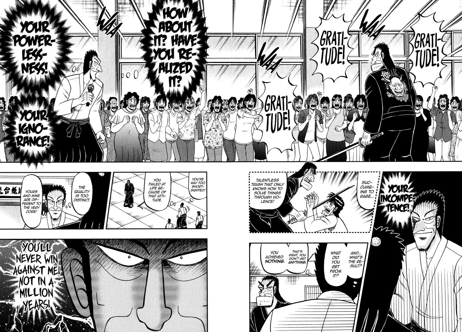 The New Kurosawa Chapter 83 page 15