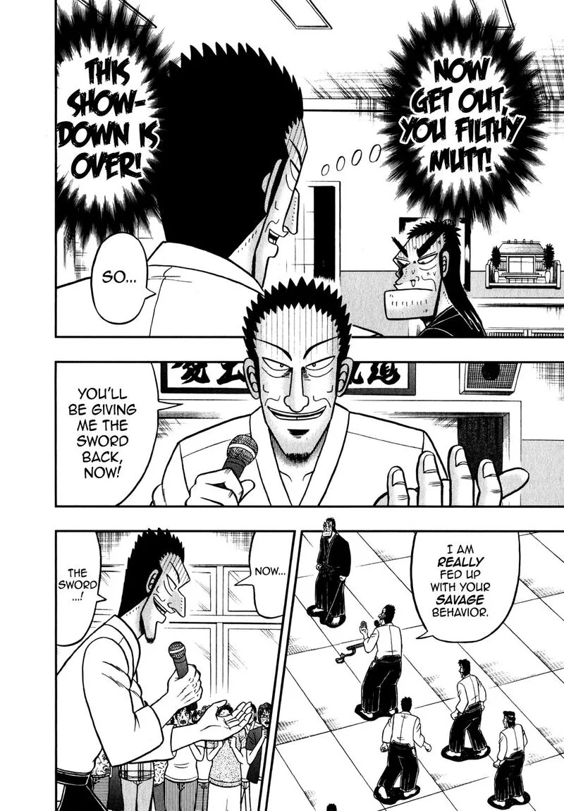 The New Kurosawa Chapter 83 page 16