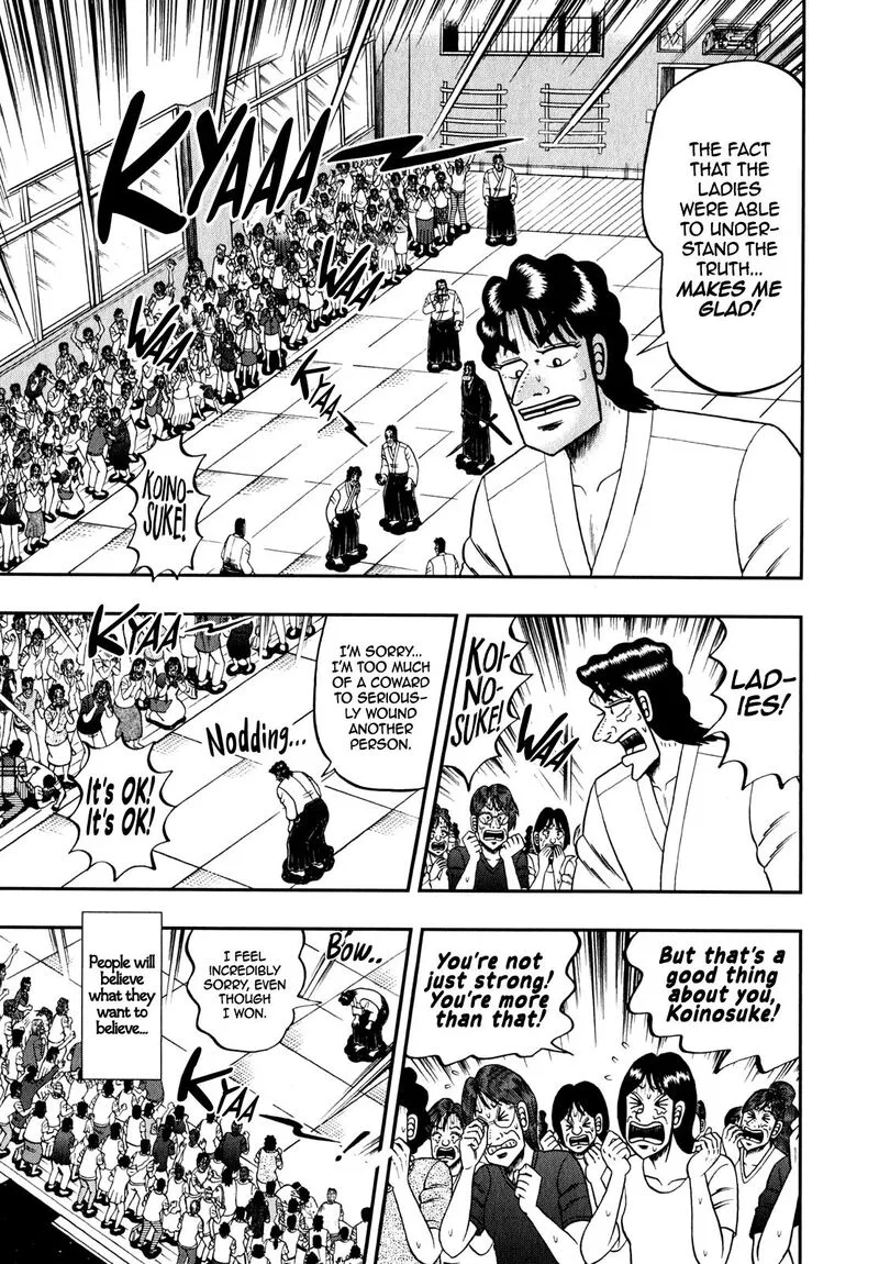 The New Kurosawa Chapter 83 page 6