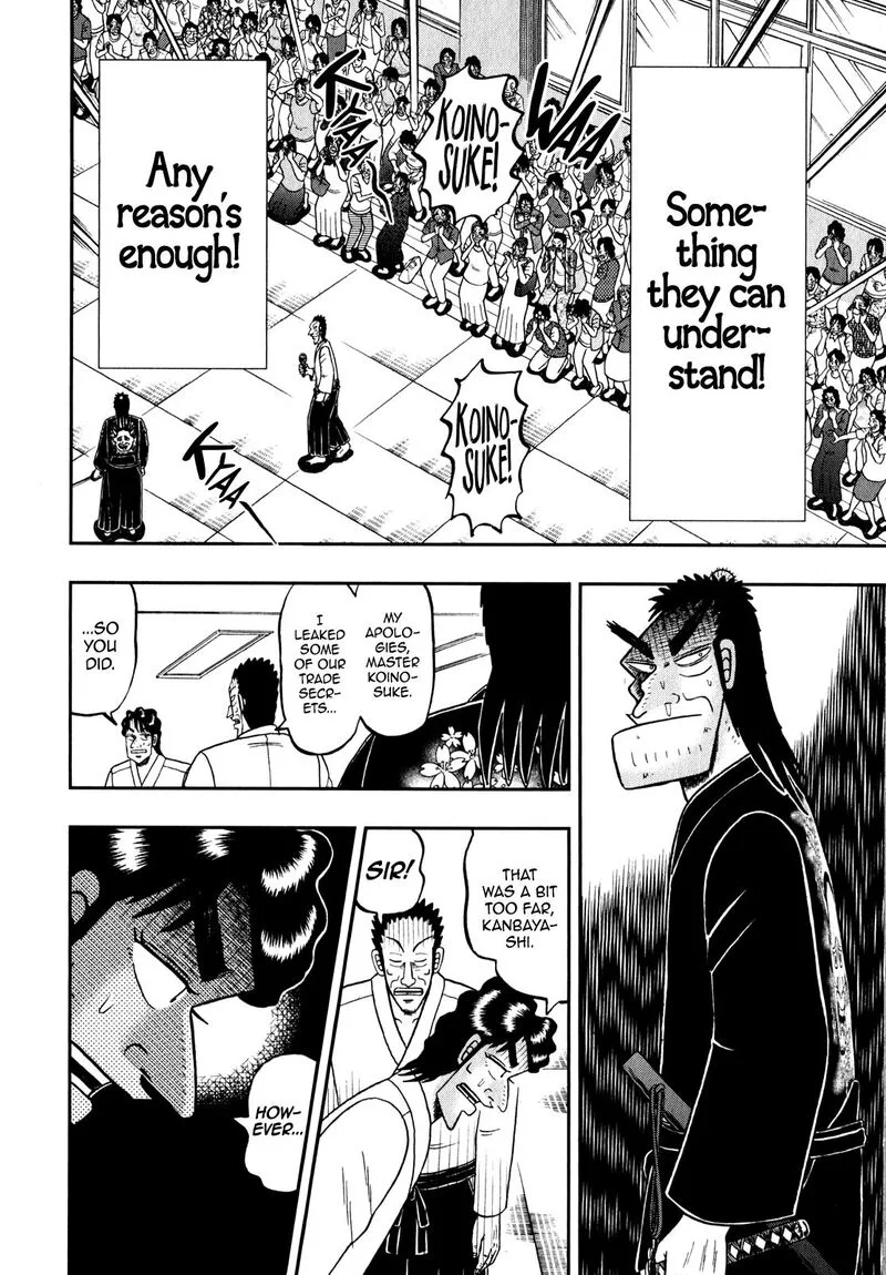 The New Kurosawa Chapter 83 page 5