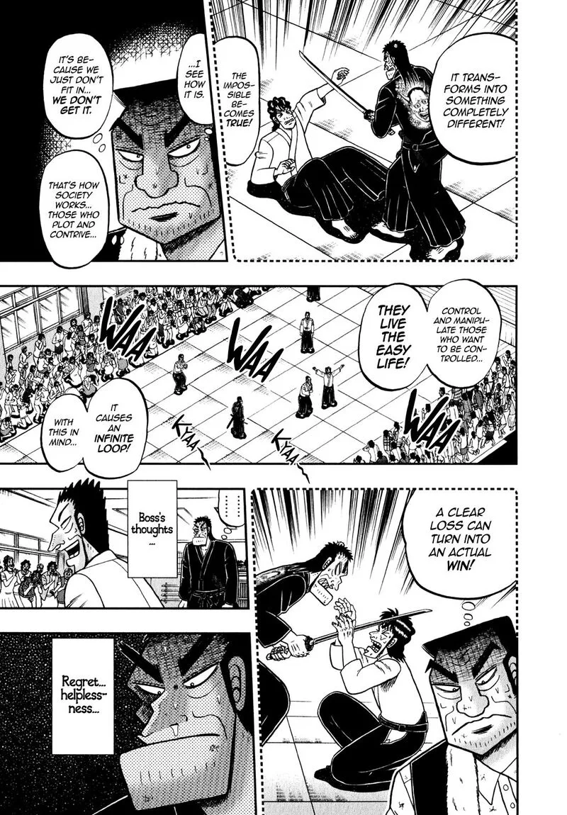 The New Kurosawa Chapter 83 page 8