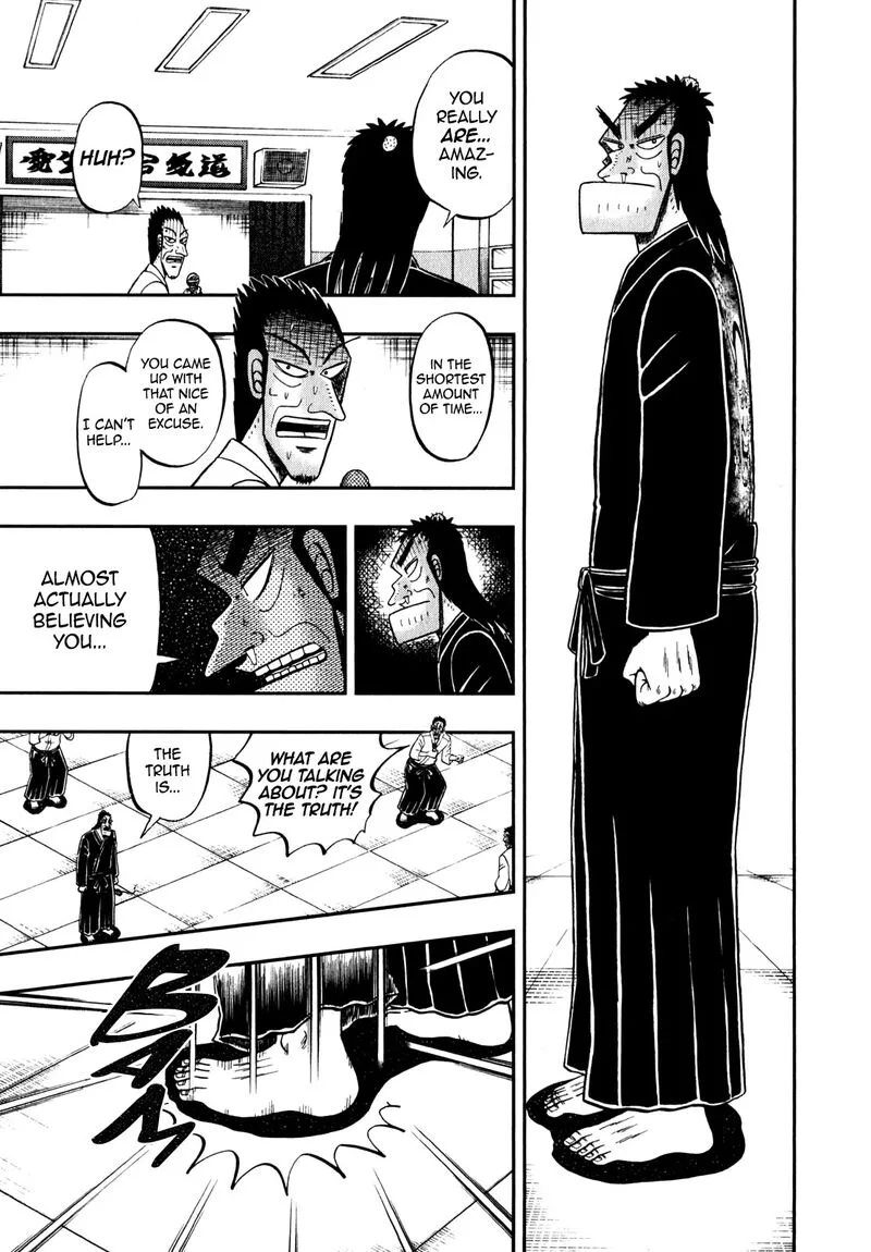 The New Kurosawa Chapter 84 page 7