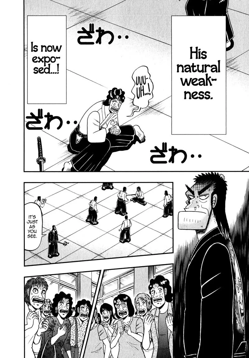 The New Kurosawa Chapter 84 page 2