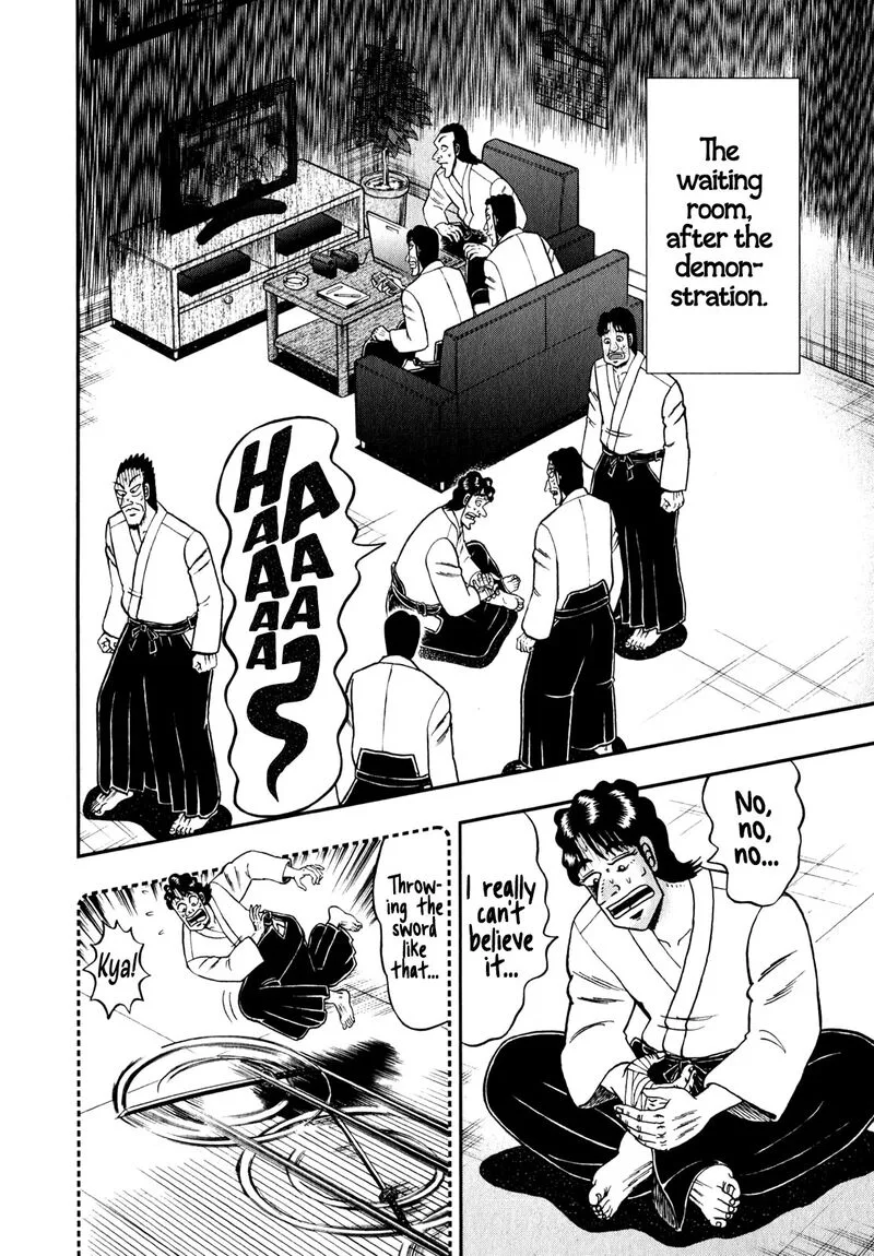 The New Kurosawa Chapter 84 page 20