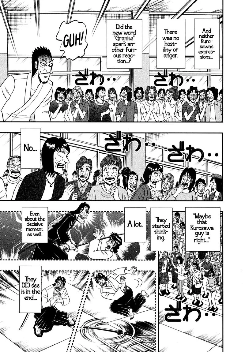 The New Kurosawa Chapter 84 page 15