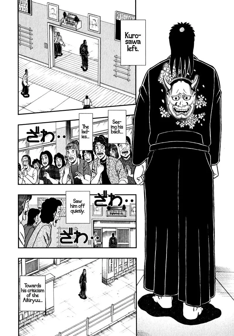 The New Kurosawa Chapter 84 page 14