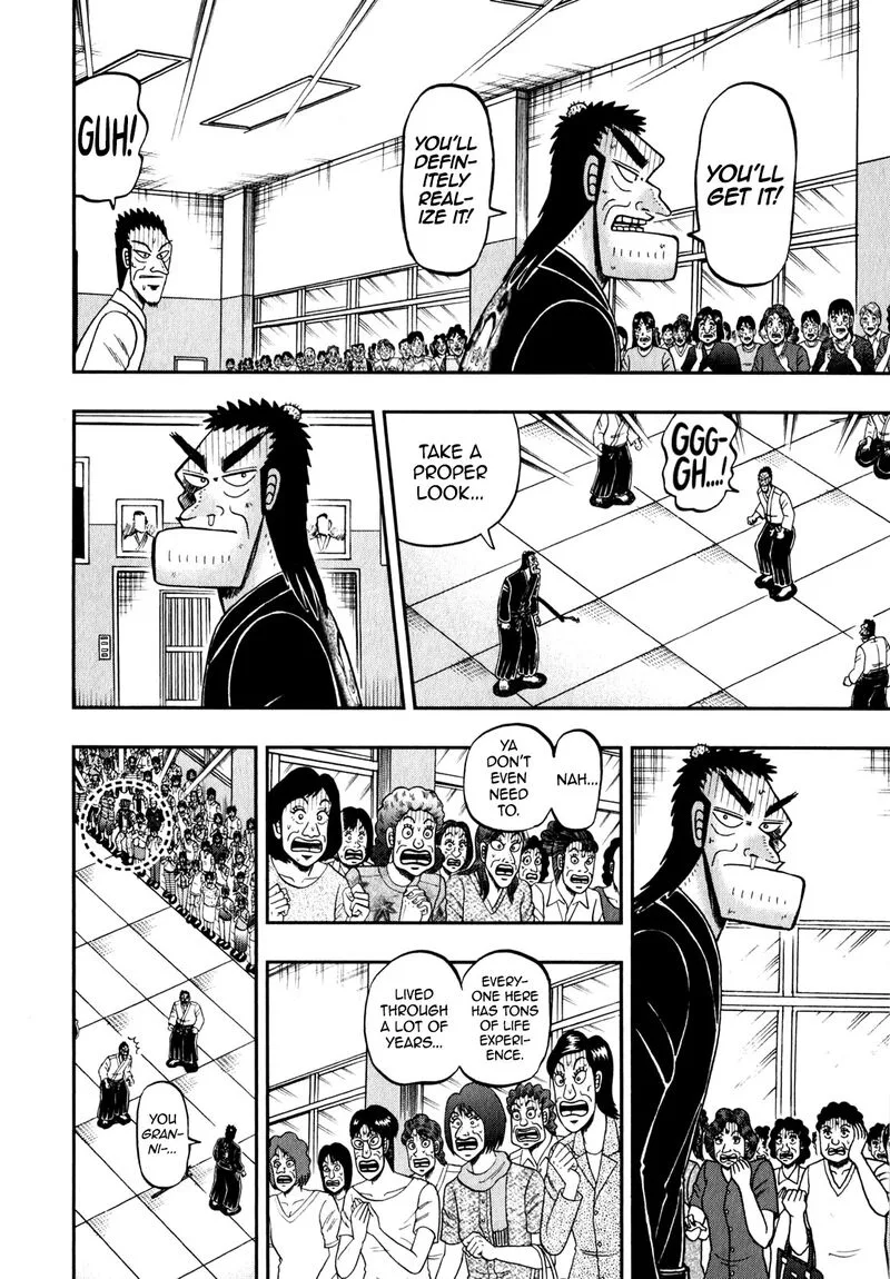 The New Kurosawa Chapter 84 page 11
