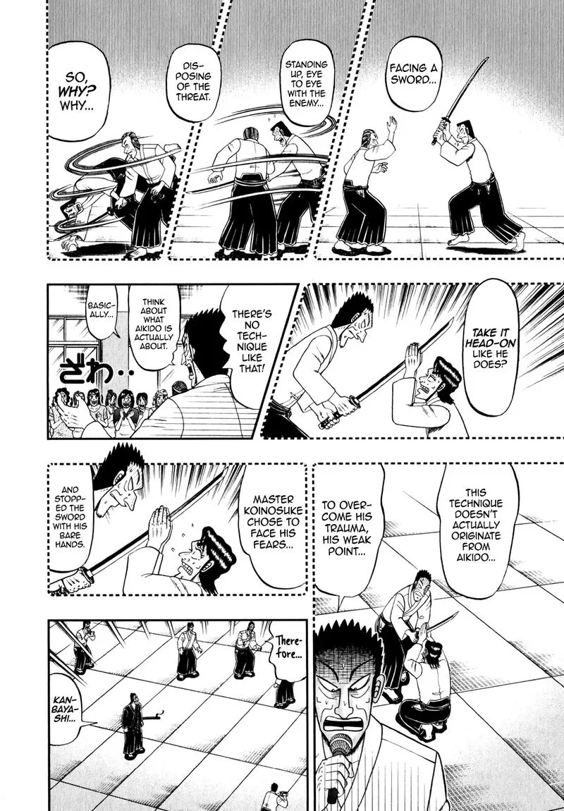 The New Kurosawa Chapter 84 page 6