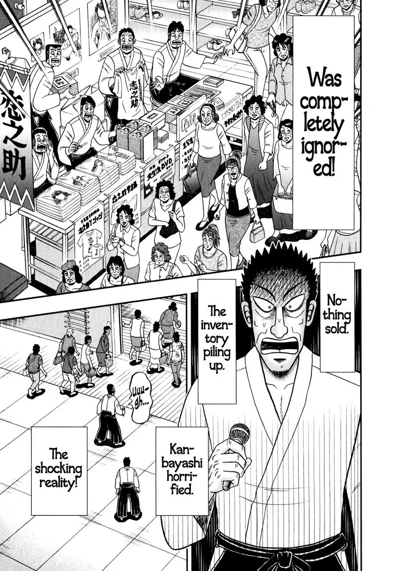 The New Kurosawa Chapter 84 page 19