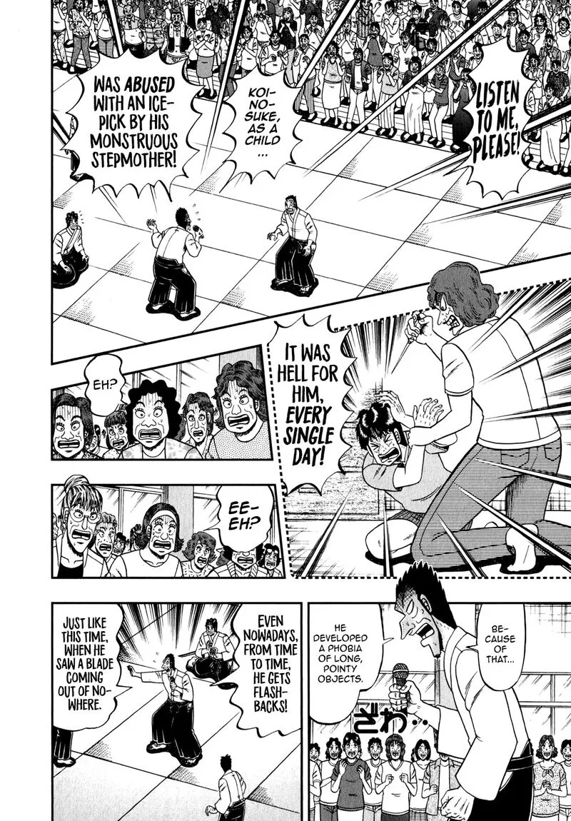 The New Kurosawa Chapter 84 page 4