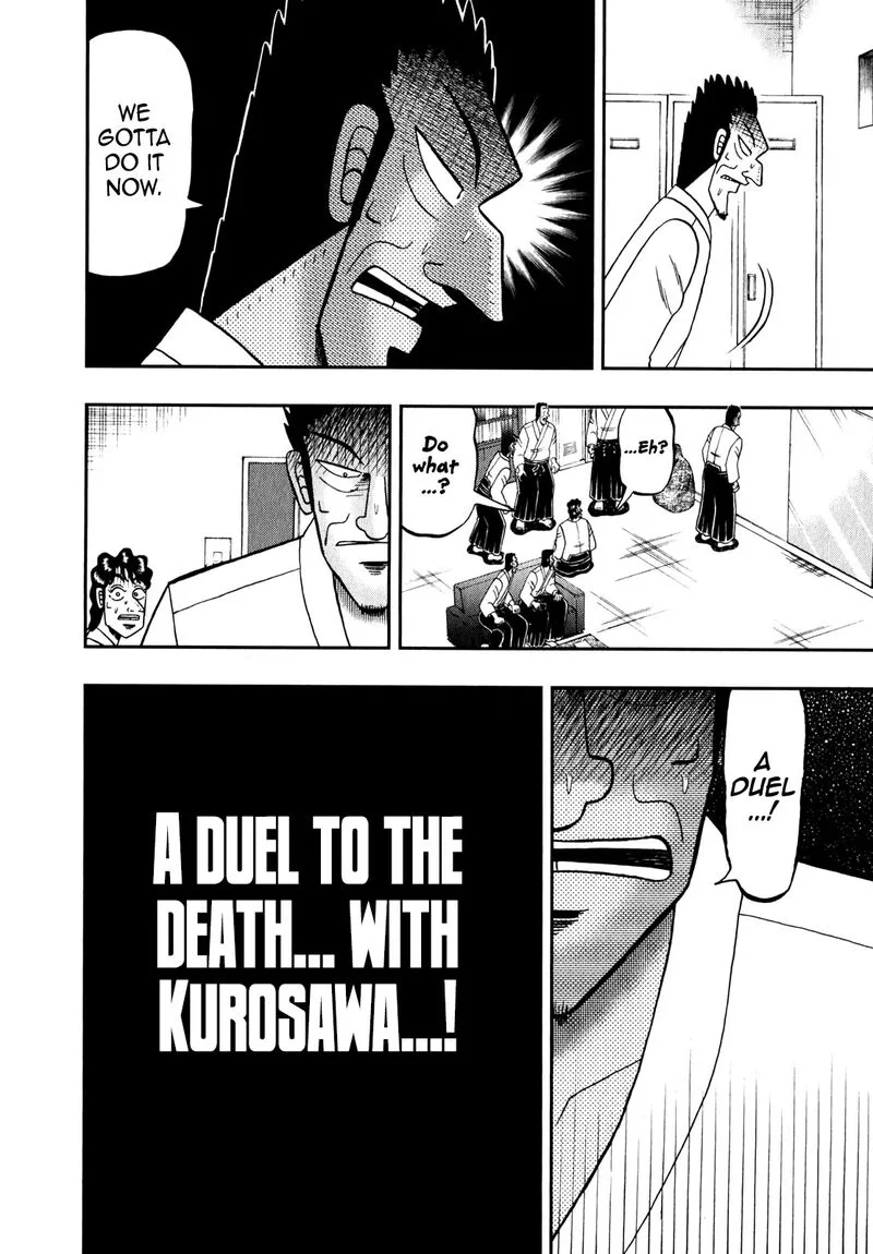 The New Kurosawa Chapter 84 page 24