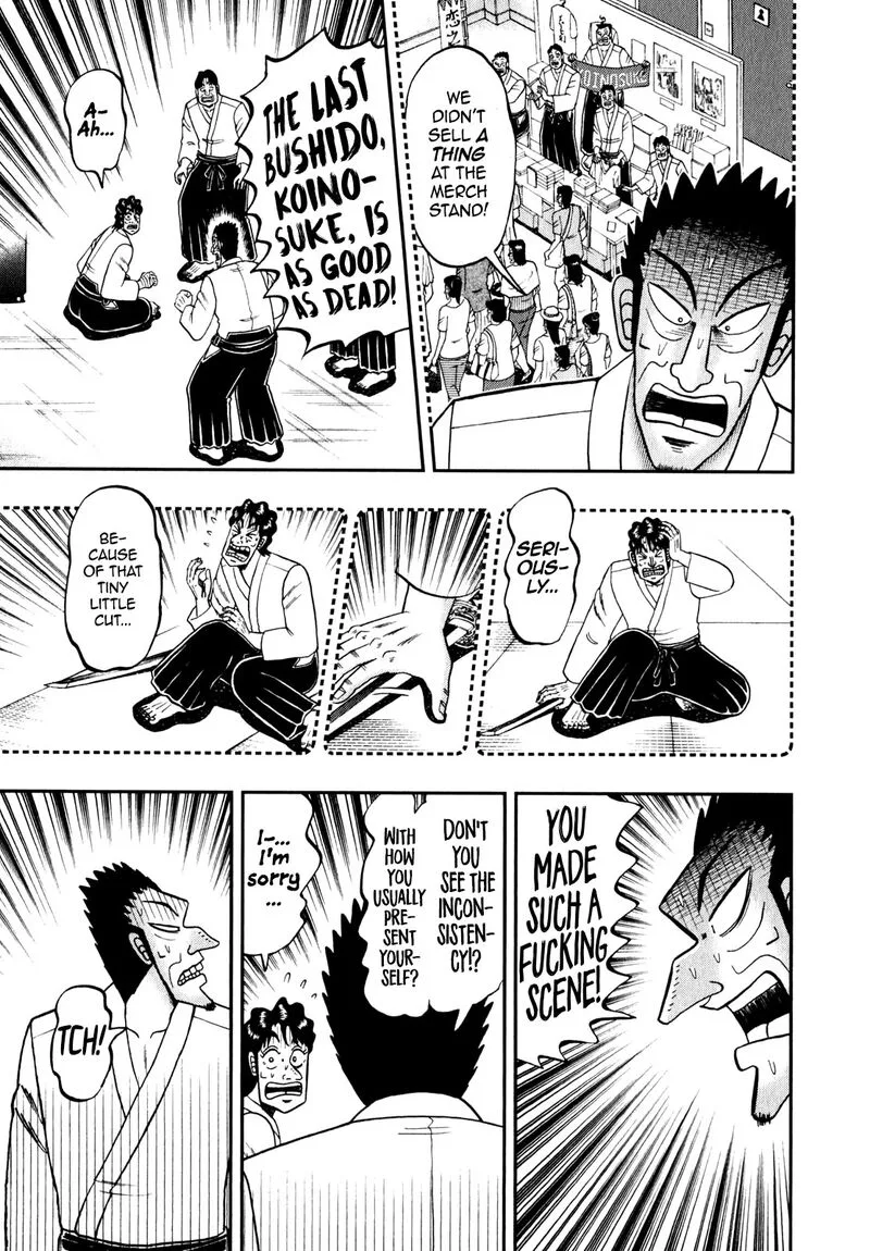 The New Kurosawa Chapter 84 page 23