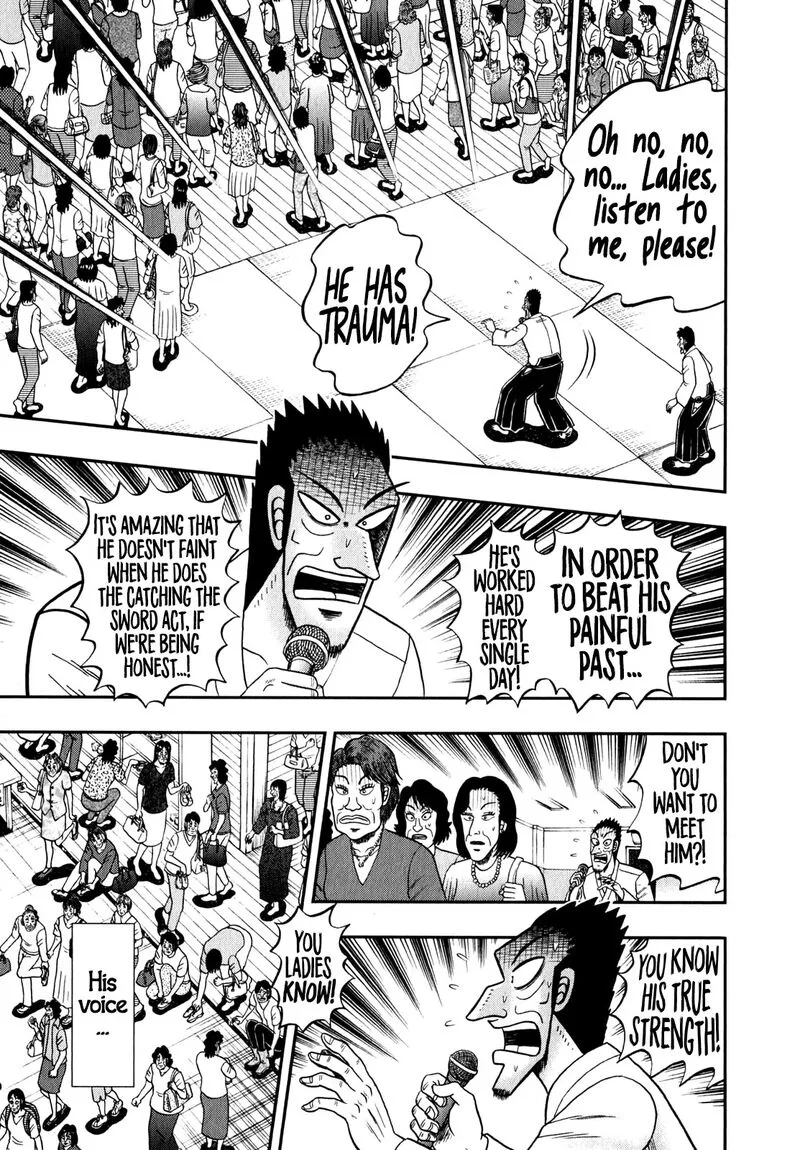 The New Kurosawa Chapter 84 page 17
