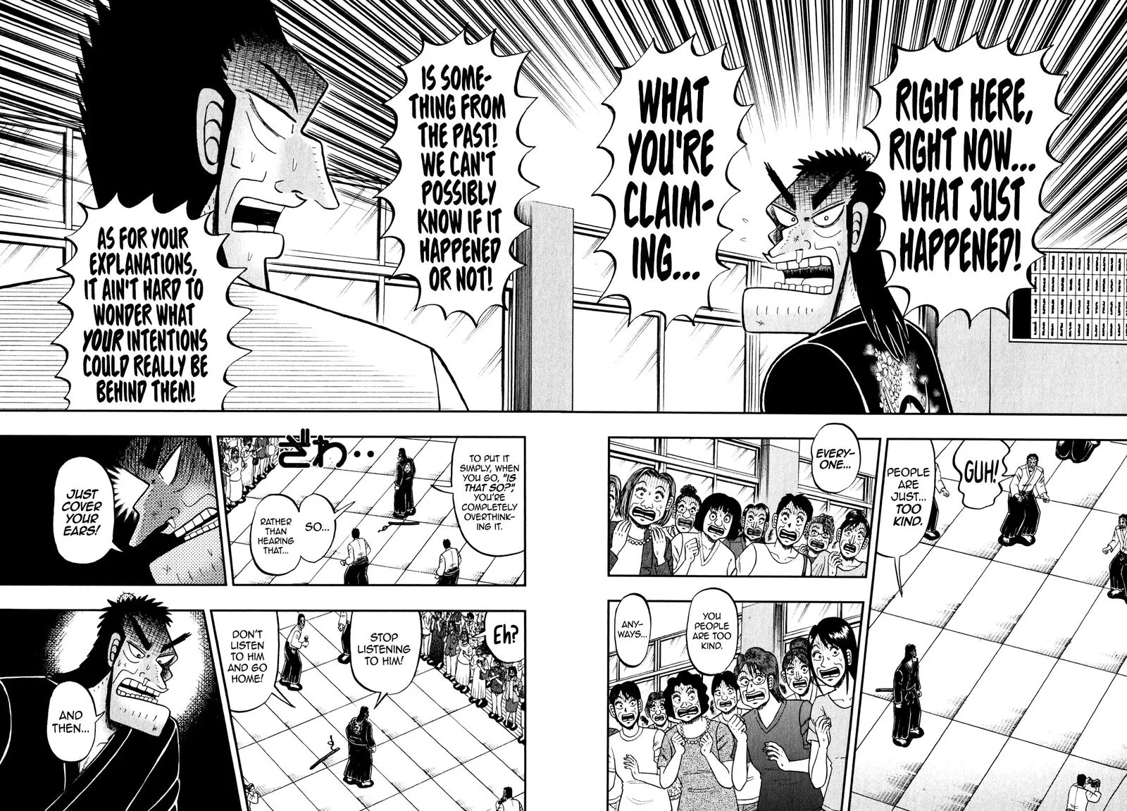 The New Kurosawa Chapter 84 page 8