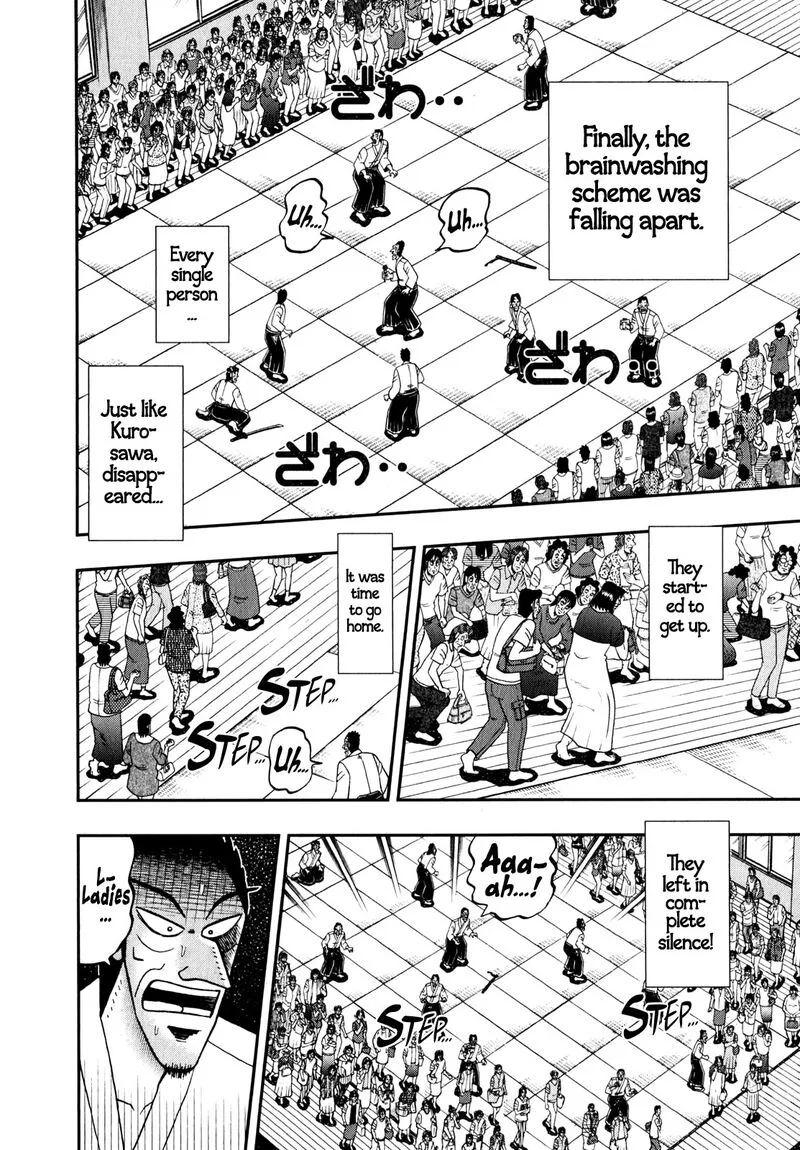 The New Kurosawa Chapter 84 page 16
