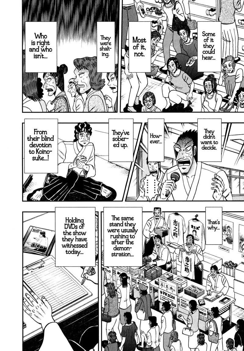The New Kurosawa Chapter 84 page 18