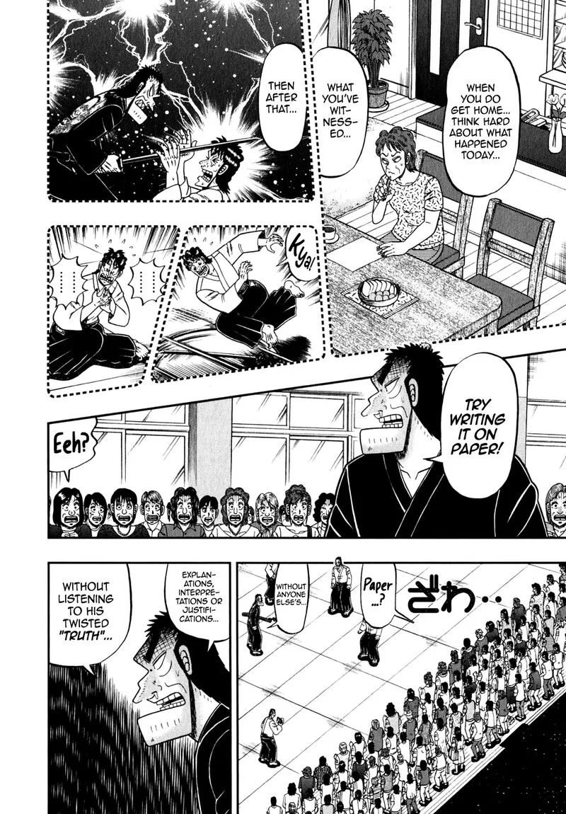 The New Kurosawa Chapter 84 page 9
