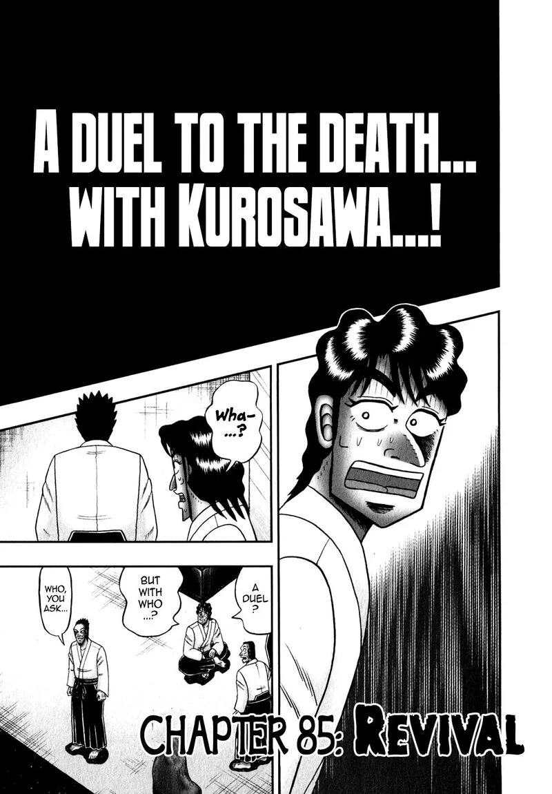 The New Kurosawa Chapter 85 page 1