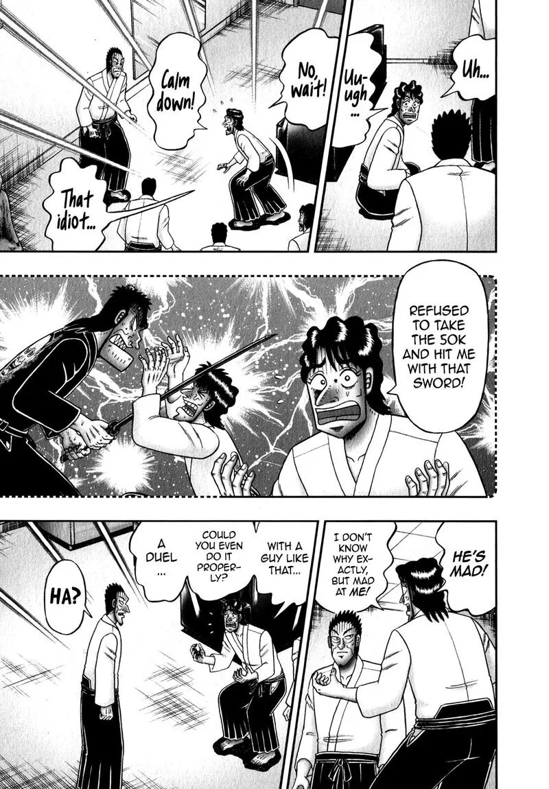 The New Kurosawa Chapter 85 page 3