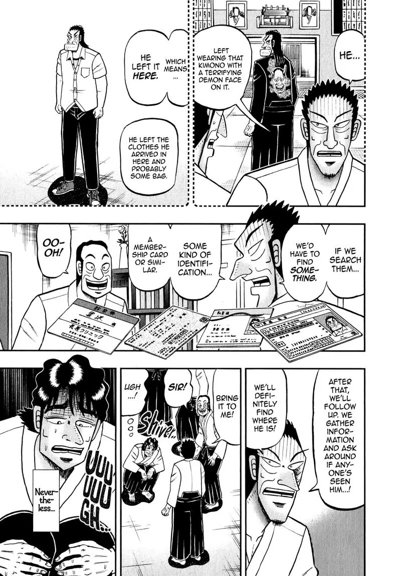 The New Kurosawa Chapter 85 page 11