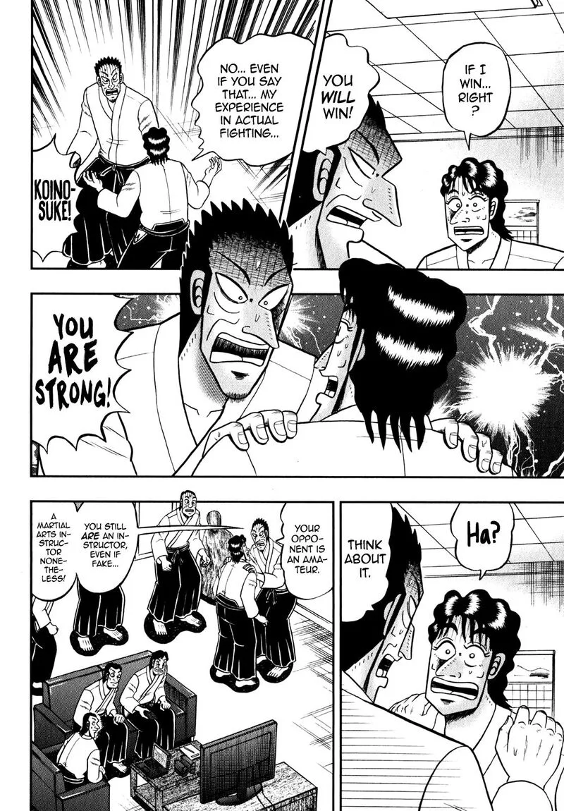 The New Kurosawa Chapter 85 page 8