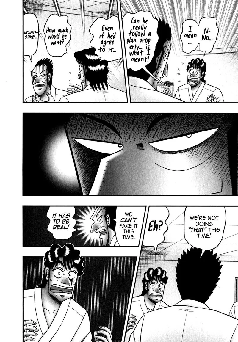 The New Kurosawa Chapter 85 page 4