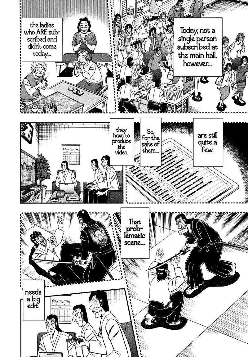 The New Kurosawa Chapter 85 page 16