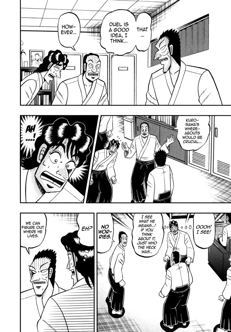 The New Kurosawa Chapter 85 page 10