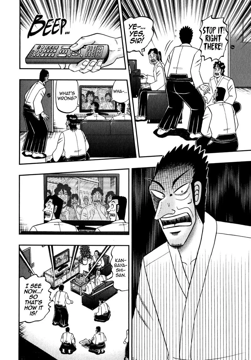 The New Kurosawa Chapter 85 page 18