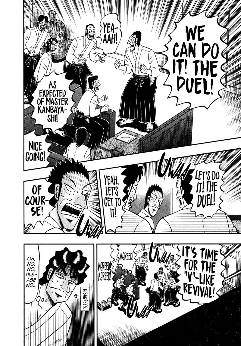 The New Kurosawa Chapter 85 page 26